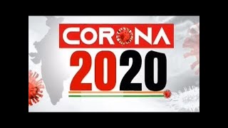 Corona 20-20: देखिए Coronavirus से जुड़ी देश-दुनिया की 20 बड़ी ख़बरें | Coronavirus News