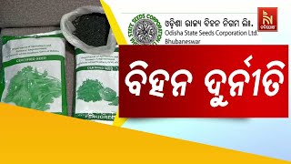 Seed Purchase Scam: Bihan Nigam Under Scanner for Giving Seed Procurement Tender to Private Agency