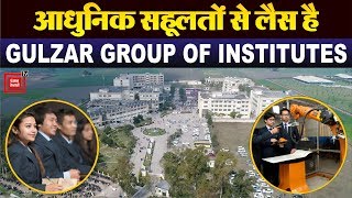 Gulzar Group of Institutes प्रोफेशनल कोर्सेस के कारण Students की पहली पसंद