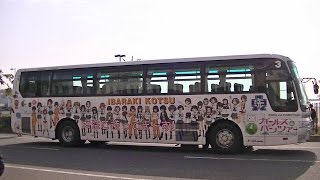 ガルパンバス、全車集合です！