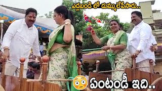 ఏంటండీ ఇది😳: Minister Roja Selvamani Participates in Bull Competitions in Tanuku | Friday Culture