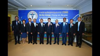 VTR ประชุมใหญ่สามัญประจำปี 2566