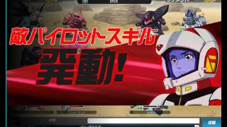 SDガンダムオペレーションズ 第30回4戦目 制圧戦 2016/1/14