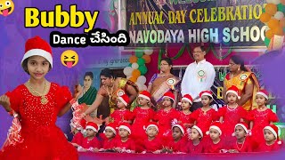 Bubby dance చేసింది || Annual Day celebrations||bubby latest video