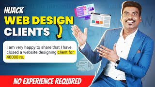 How To Crack a Website Designing Clients To Pay At least 30-50K: Website Clients Ki Barsaat