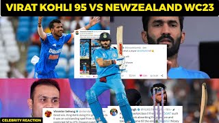 Celebrities Reaction To Virat Kohli 95 Against NewZealand WC 2023 |Ind vs Nz|Virat 95| Jadeja Finish