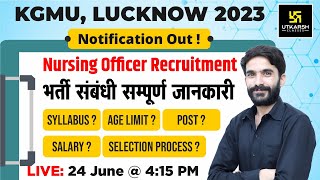 KGMU Nursing officer recruitment 2023 | KGMU New Vacancy 2023 | KGMU latest vacancy by Raju Sir |