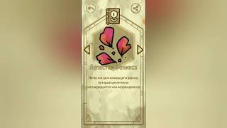 alchademy book 3 RUS full