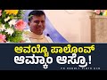 ಆವಯ್ಚೊ ಪಾಲೊಂವ್ ಆಮ್ಕಾಂ ಆಸ್ರೊ! | Fr Rudolf Pinto OCD | Carmel Kiran Media