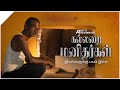 சாம்பலின் எதிரொலிகள்! | A Day in the Life of a Crematorium Worker | Kutty Douumentary