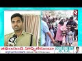 security arrangements at medaram jatara మేడారం జాతరకు భారీ భద్రత pooja tv