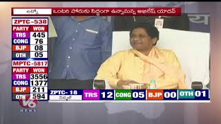 Mayawati Breakup With Akhilesh Yadav | BSP To Contest UP Bypolls Alone | V6 News