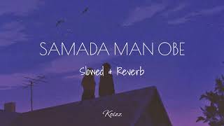 Samada Man Obe (සෑමදා මන් ඔබේ) Slowed \u0026 Reverb| 8D Audio | Koizz