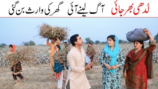COMEDY 2025 | Ramzi,Noori, Bilo ,Bhootna,Shoki, Sanam, Falak Sher,Funny Video Rachnavi Tv