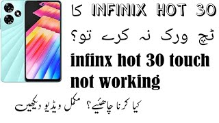 infinx hot 30 touch @BigMobileRepair @MajidGoraya @cellphonesolution