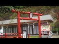 【元祖マー坊チャンネルno287】生命発祥の聖地 陰陽石 男岩 女岩！？