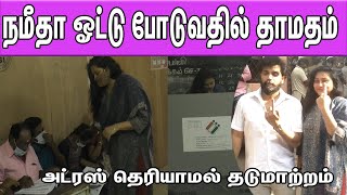 Actress Namitha and her husband voting in Tamilnadu elections 2021  |Tamil news | nba 24x7