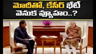 Telangana CM KCR to meet PM Narendra Modi in New Delhi on October 4 | Telangana Latest News