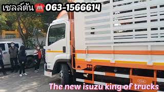 the new isuzu king of trucks 🚛