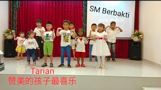 Ibadah Sekolah Minggu Berbakti - Tarian Kelas Indria-Pratama - 赞美的孩子最喜乐 271024