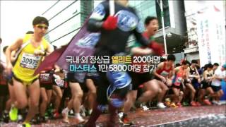 170402 2017 대구 국제 마라톤 예고 ㅣ KBS방송