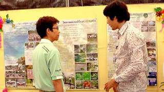 เกษตรแฟร์ 2554 - Green Technology