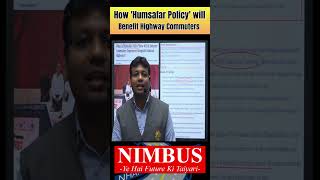 What Is Humsafar Policy 2024 | 'सुखद यात्रा, हमारी प्राथमिकता' 📍𝑵𝒆𝒘 𝑫𝒆𝒍𝒉𝒊 📍 #nimbuslearning #shorts