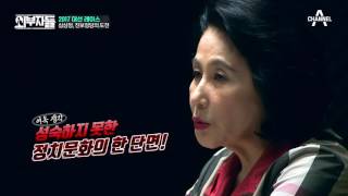 [심상정 중간평가]심상정 지지율은 문재인에 달렸다? #정의당_마케팅 | 외부자들