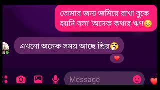 তোমার জন্য কৃষ্ণচূড়ার লাল! অসাধারণ গজল! #আবু_উবায়দা.. Please subscribe my channel..