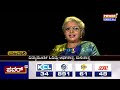 yajamani ನಮ್ಮಪ್ಪಗೆ ತುಂಬಾ ಬೈಯ್ತಿದ್ದೆ senior actress vidya murthy power tv news