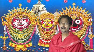 କୋଠ ଭୋଗ ଖିଆ ମୋ ଚକା ଆଖିଆ (ଭିକାରୀ ବଳ) Kotha Bhoga Khia Jagannatha Bhajan by Umakant Mishra