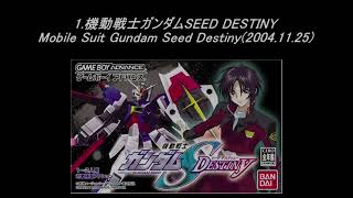 いろんなゲームの「ignited-イグナイテッド-」機動戦士ガンダムSEED DESTINY