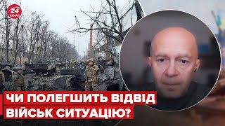 ☝️Росія забирає частину військ з Маріуполя: чи полегшить це ситуацію азовцям