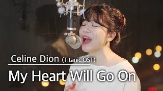 My Heart Will Go On - Celine Dion(Titanic ost) Cover | Bubble Dia