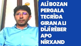 Parlementerê Yeşîl Sol Partî Alî Bozan pergala tecrîda giran a li dîjî Rêber Apo nîrxand.