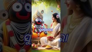 MU_TO_AAKHIRA_TARA_RE New Jay Jagannatha Bhajan ମୁ ତୋ ଆଖିର ତାରା ରେ