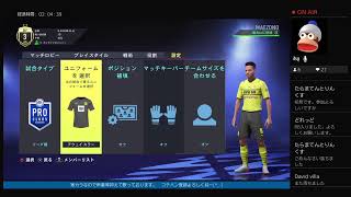 FIFA22　プロクラブ(Div4)　※説明、詳細必読！　夕飯前まで