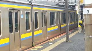 209系2000番台千マリC617編成成田駅発車