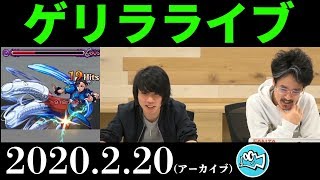 【モンスト】ゲリラ神殿雑談ライブ！(アーカイブ)【なうしろ】