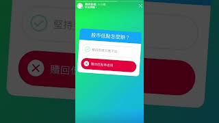 市況不明基金投資的三大迷思  你對了嗎？#富蘭克林國民的基金 #shorts