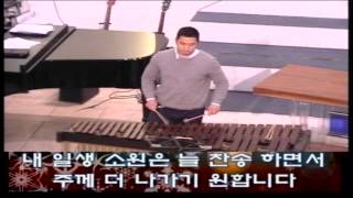 2014.02.16 로마한인교회 특송 - 유진선 형제