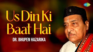 Us Din Ki Baat Hai | Dr. Bhupen Hazarika | Gulzar Ghazals | Sad Ghazals | Old Ghazals