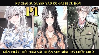 NỮ  GIÁO SƯ XUYÊN VÀO CÔ GÁI BỊ TỪ HÔN  LIỀN THẤY CẢNH TIỂU TAM XÁC NHẬN XEM MÌNH ĐÃ CHỚT CHƯA  |P1