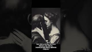 윌리엄 세익스피어(William Shakespeare) 사랑에 대한 10가지 명언