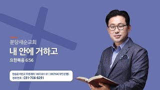 김대광목사 설교 \