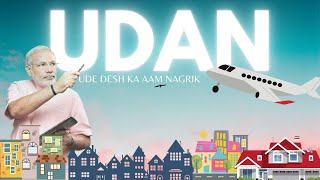 UDAN:How you can take advantage it