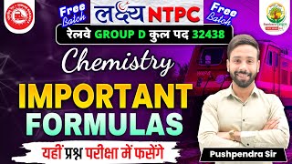 Important Formulas | लक्ष्य NTPC Free Batch | RRB NTPC | Railway Group D | Science by Pushpendra Si