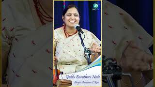 Yeddu Baruthare Node - Jagannatha Dasaru | Performed by Archana L Rao | Sarasangi Raaga | Adi Tala