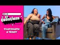 12 Questions With | ThatoHatsi & Tracy | The Friendship We Didn't See Coming