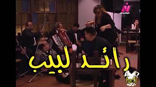 زكية زكريا (( الجايزة ديك رومي )) الكاميرا الخفية - FunTvcomedy.com